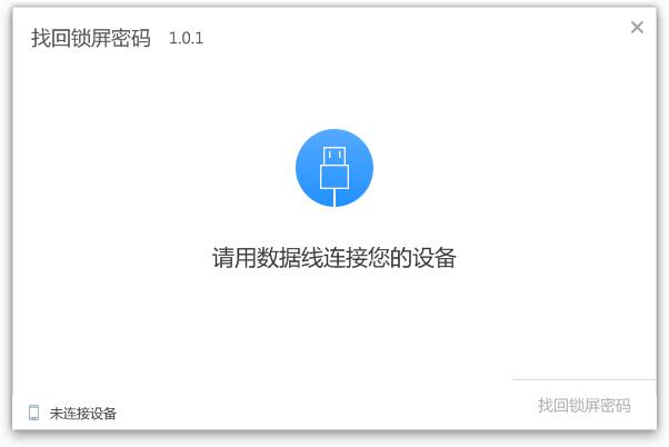 UnlockScreen(�һ���������) v1.0.1.101��Ѱ�