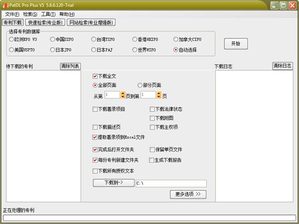 ר�������� V5��ɫ������