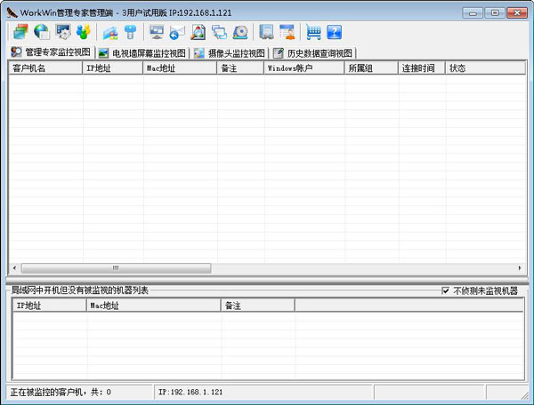 WorkWin(���Ǿ������������) v10.3.5��ɫ��