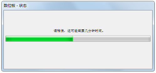 Wacom Bamboo��λ������ V5.3.2-2�ٷ���