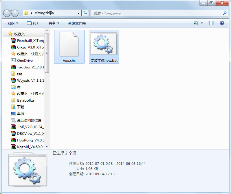 CAD aaa.shx����