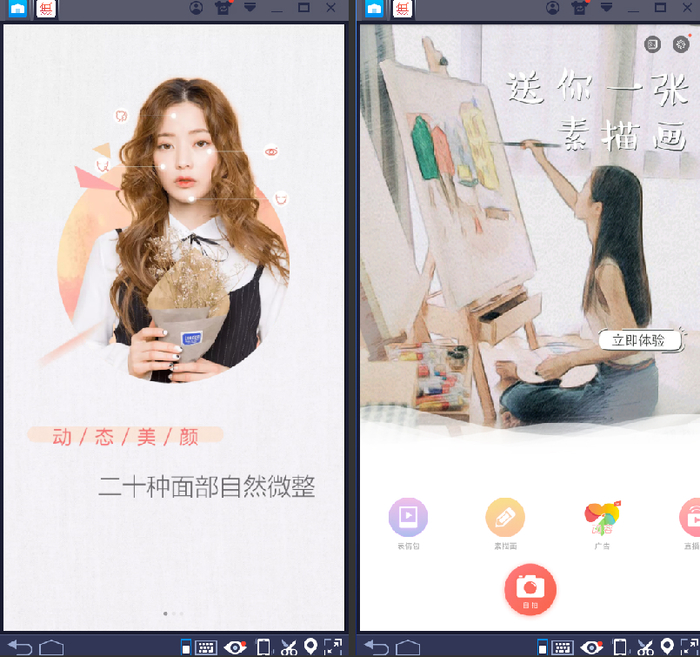 �������(��ģ����) v1.6��ɫ��