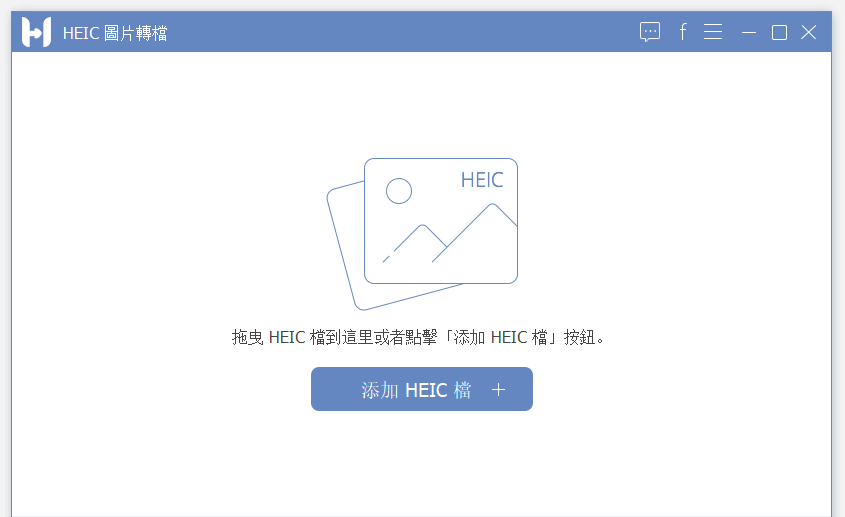 FonePaw HEIC Converter(HEIC��ʽת����) v5.6��ɫ��