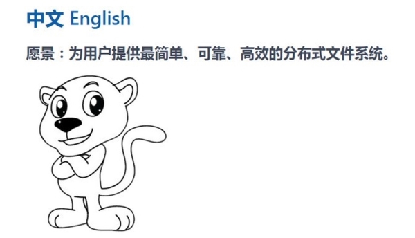 Go Fastdfs���ļ����乤�� v1.4.1��Ѱ�