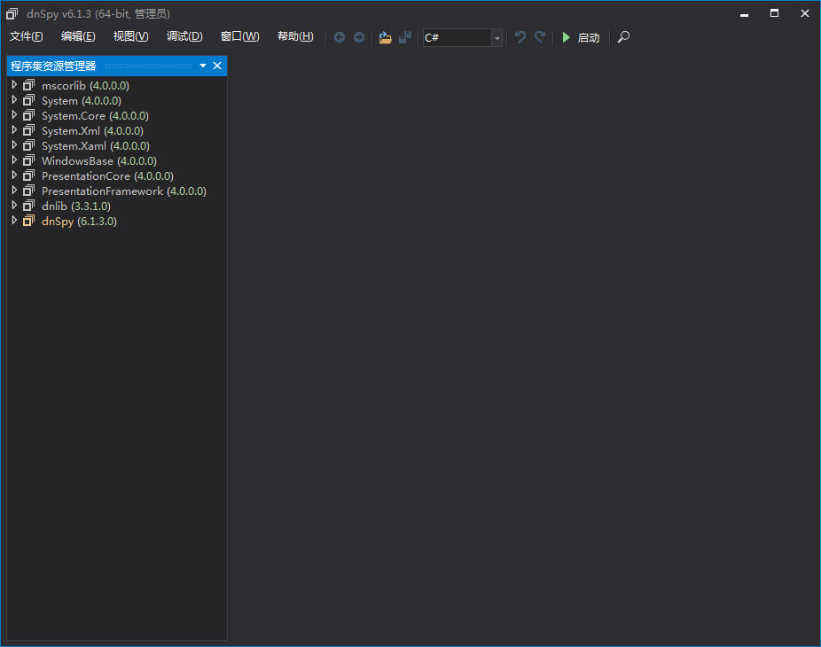 DnSpy�����빤�� v6.2��ɫ���İ�
