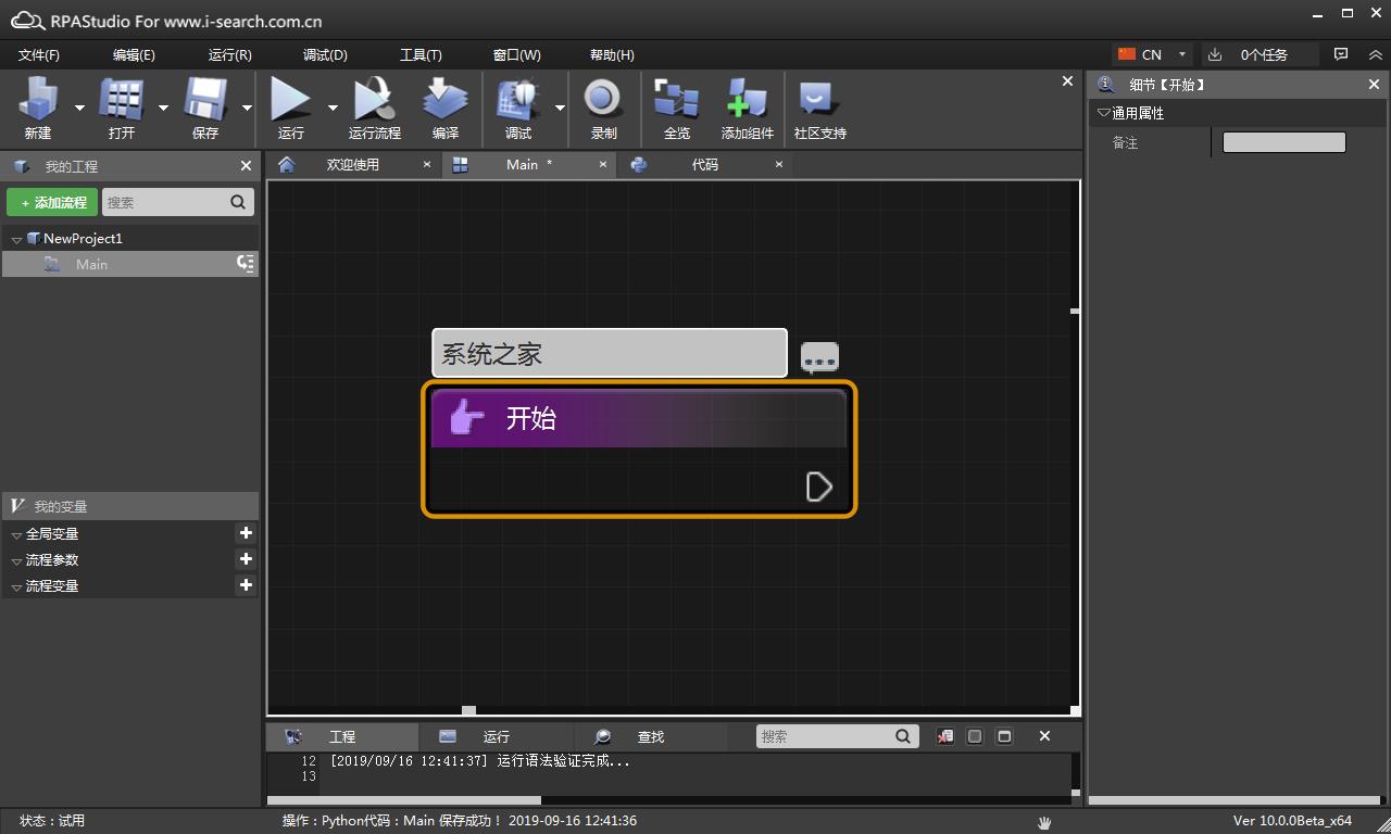 ������RPA