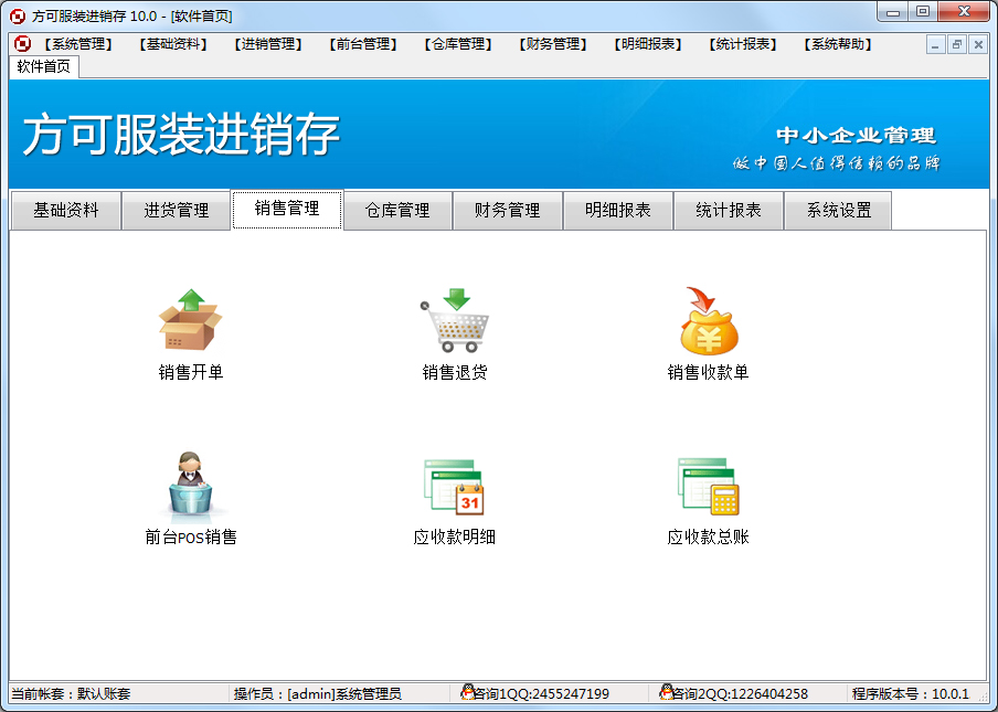 ���ɷ�װ������������� v10.0��ɫ�ƽ��