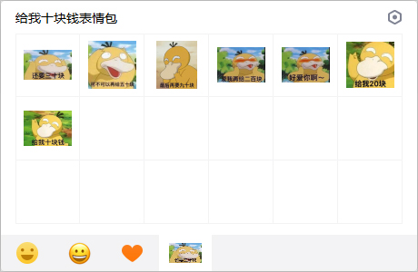 �ɴ�Ѽ����Ǯ�����[����] v2.0��Ѱ�