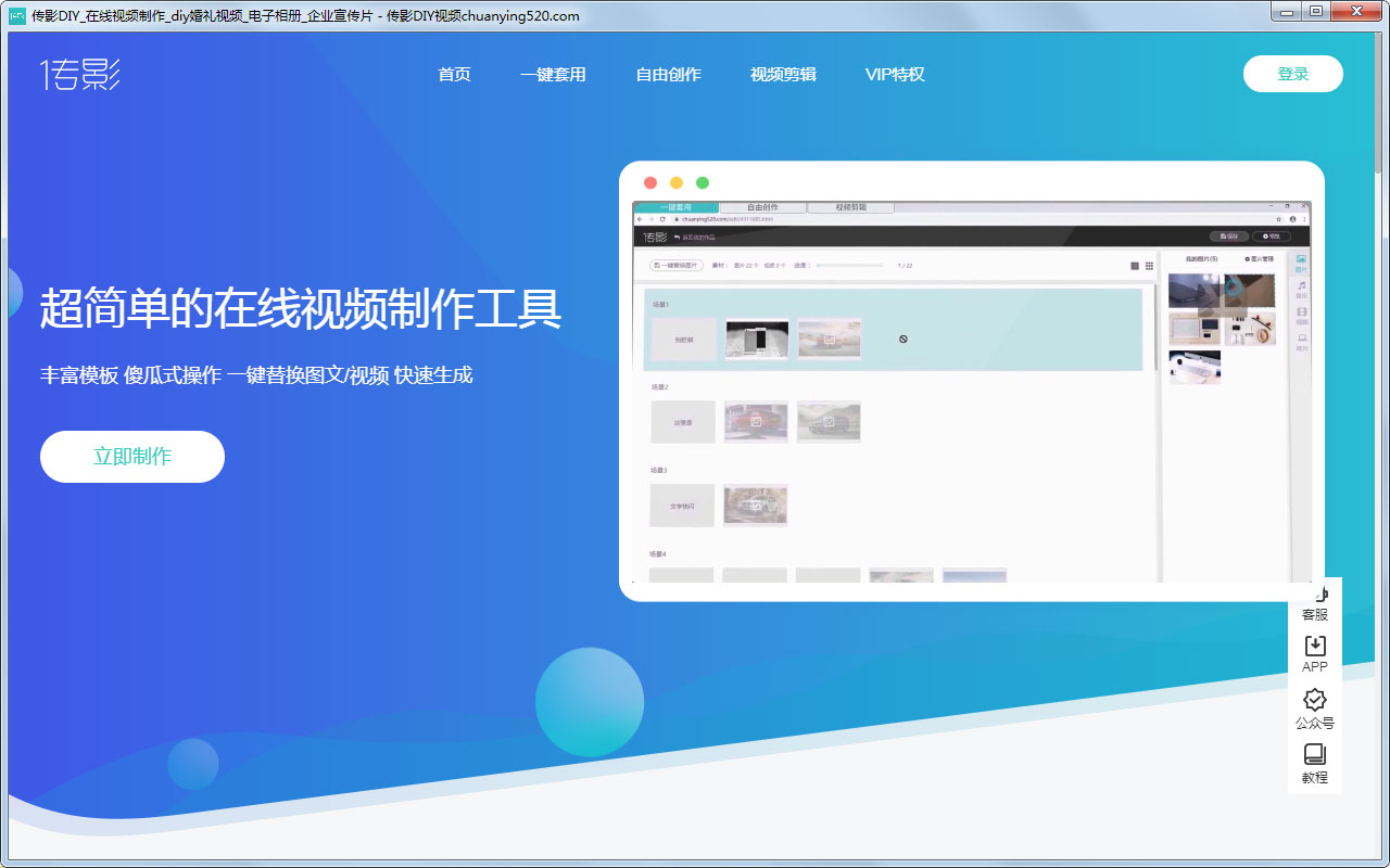 ��Ӱ��Ƶ�������� V19.9.35�ⰲװ��