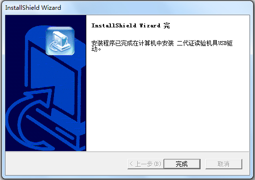 ��������֤�������USB���� V2.0�ٷ���
