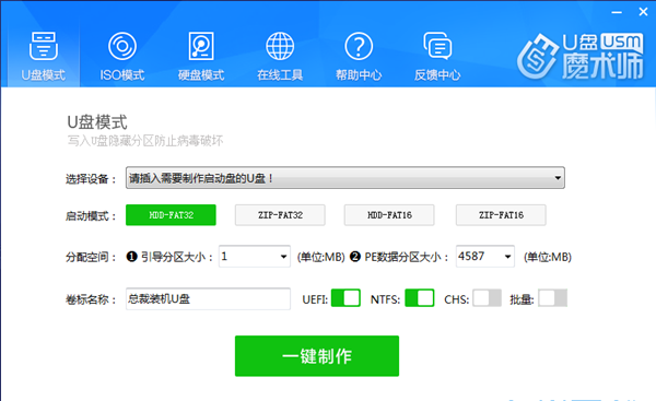 USM6(Uħʦ) V6.0.2021.0316Sȫܰ