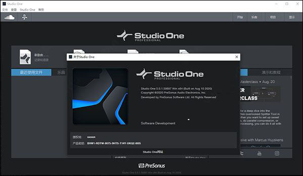 PreSonus Studio One 5(��������) v5.3.0�����ƽ��