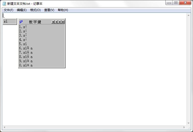 ƴ���������뷨 v2022��ɫ��