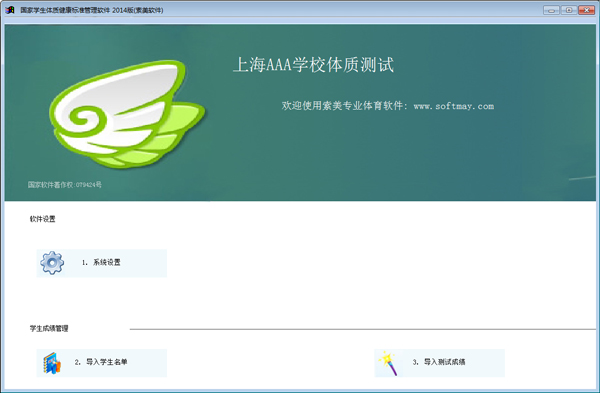 ����ѧ�����ʽ�����׼�������� v2.0.14��ɫ��