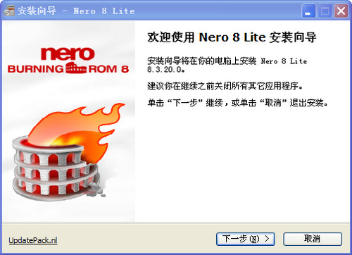 Nenero Burning Rom(��¼����) V8.3.20.0 �����ƽ��