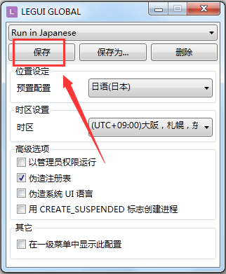 银星围棋 V17 官方版