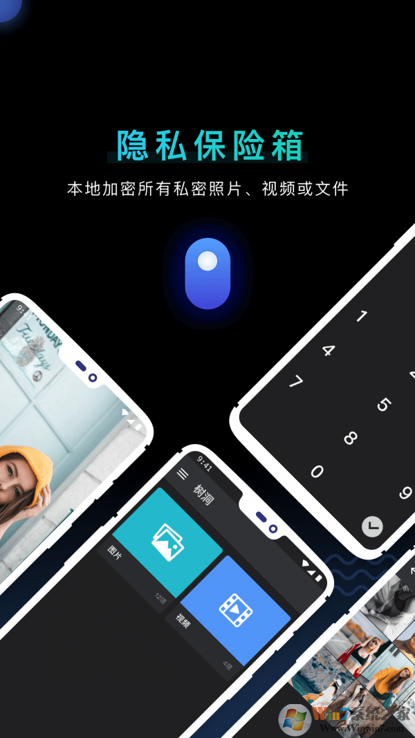 树洞app下载-树洞 安卓版v2.5.3