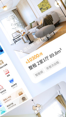 �����ֻ��ⷿ����