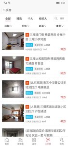 ʮ������������ƽ̨