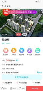 ʮ������������ƽ̨