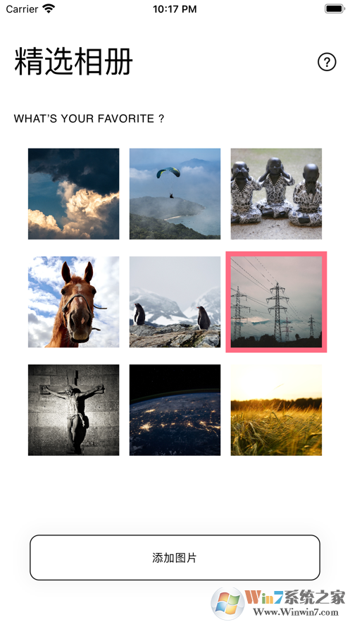 魔力小组件软件