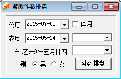 ��΢������������ ��ɫ��