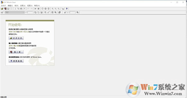 Gif�����༭��