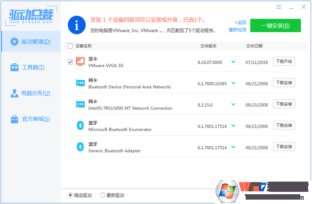 Win10����������������|����������������Win10�� V2024