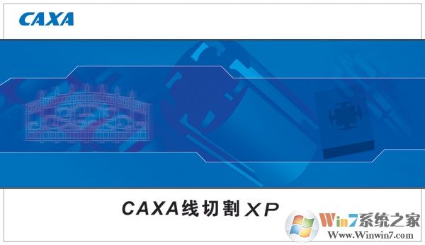 caxa���и�xp
