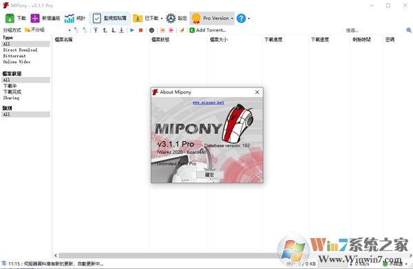 yunfile����������Mipony v3.3.1�ƽ��