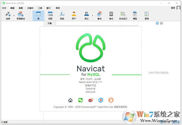 MySQL��������|Navicat for MySQL 15.0.27���İ�(��ע����)