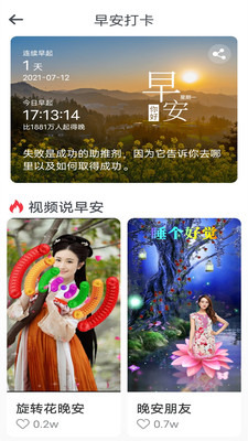 Ȥ�Ķ���ƵAPP