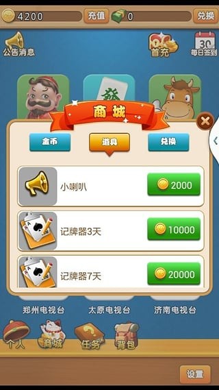 �ĺ���Ϸƽ̨�ٷ��� 