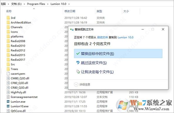 Lumion11�ٷ�����_Lumion���İ�11.3