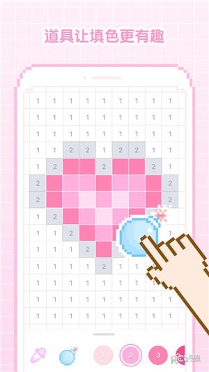 像素少女(填色游戏)