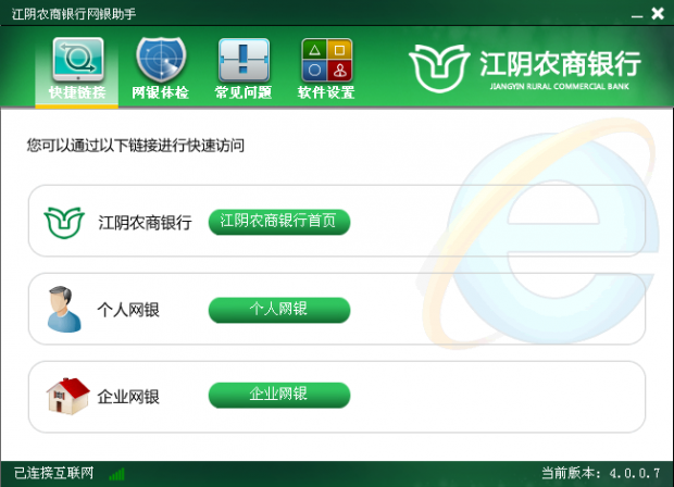 ����ũ�������������� V4.0.0.7�ٷ���