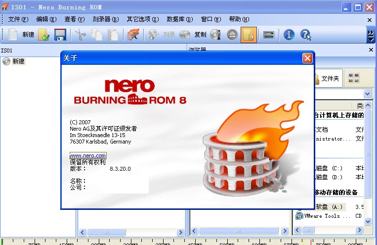 Nero8��¼���� V8.3.20.0��Ѱ�