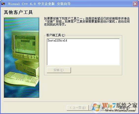 1470285182603.jpg 截图1