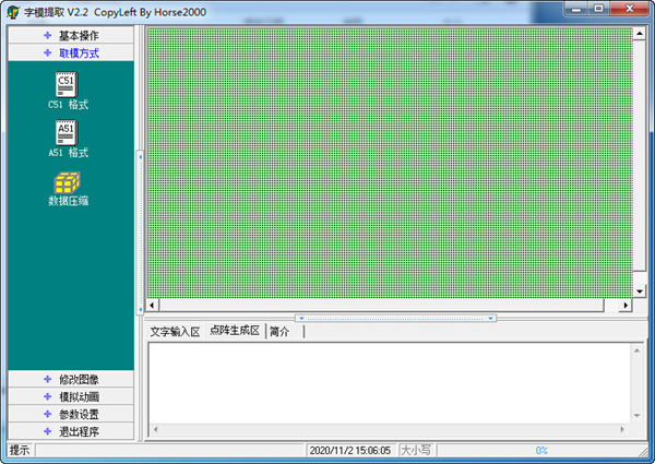 ��ģ��ȡ���� V2.2��ɫ��