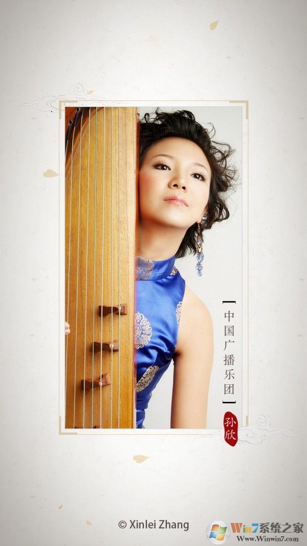 古筝调音器app下载-古筝调音器安卓版v2.3.0