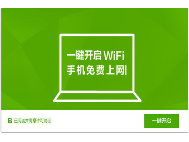 360����WiFi�������� V3.1.0.1020������
