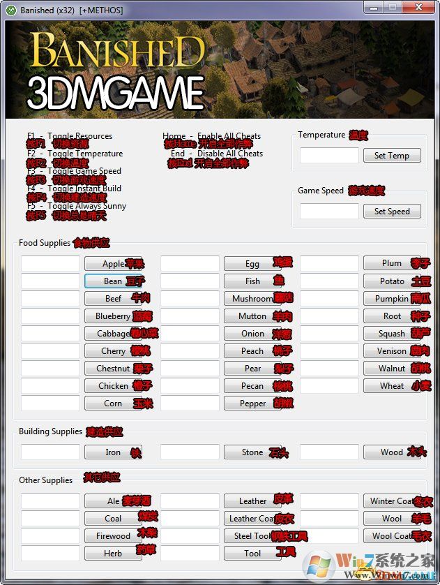 放逐之城游戏资源修改器