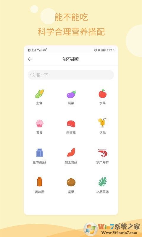 孕期指南免费版