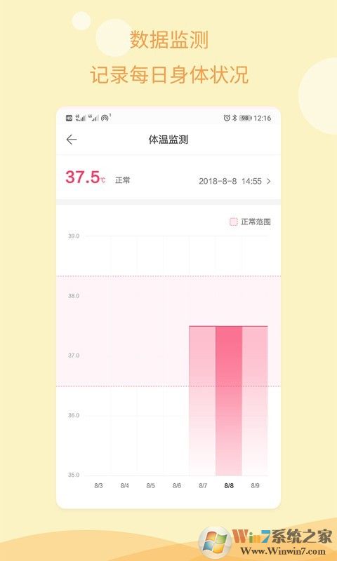 孕期指南免费版