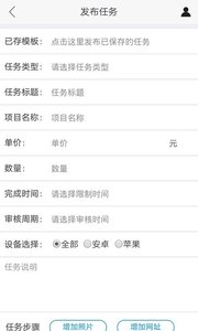 牛帮手机赚钱软件