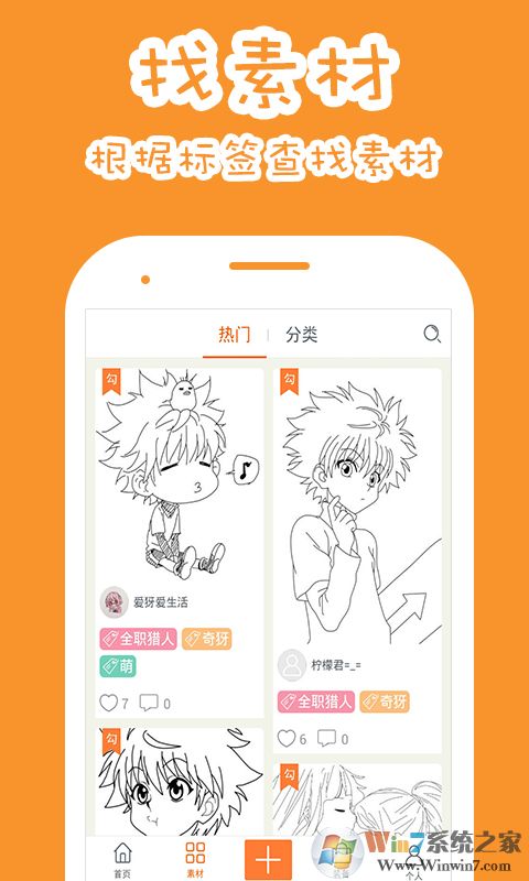 果冻橡皮章(刻橡皮章)