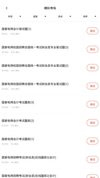 ���ҵ����������