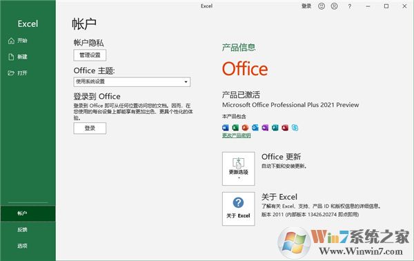 Office2021 Pro Plusרҵ��ǿ�� (�����ü�����Կ)