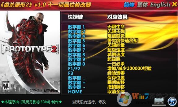 Űɱԭ��ʮһ���޸���������Ӱ