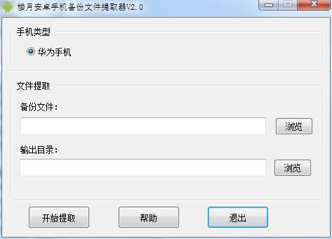 ¥�°�׿�ֻ������ļ���ȡ�� v2.0��ɫ��